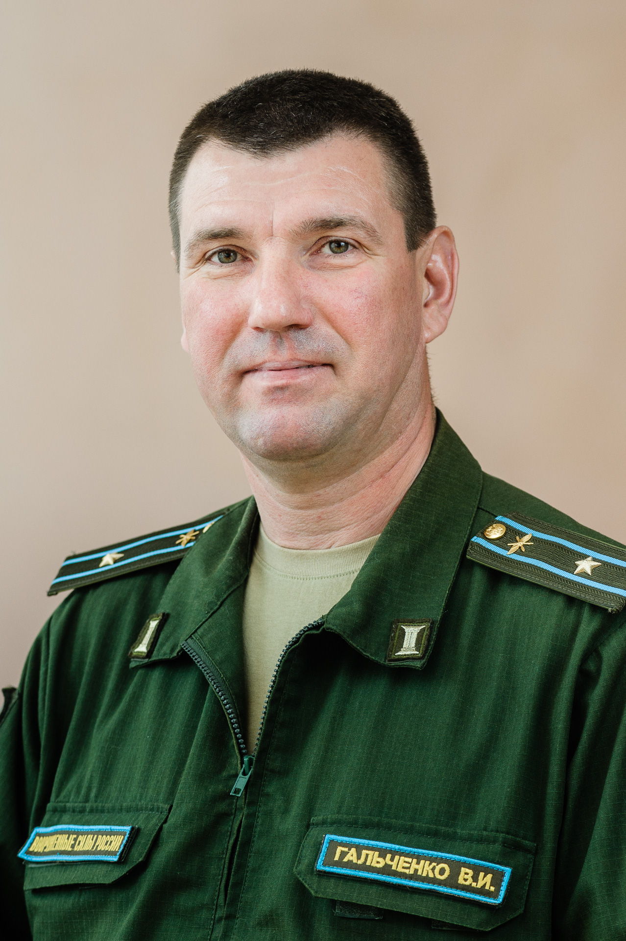 Гальченко Василий Иванович